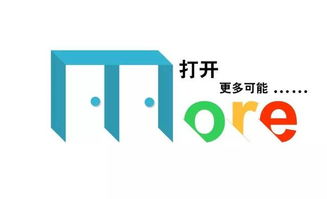 構建人文品牌 如何建立品牌、人、產品與公司之間的有機關系